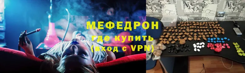 blacksprut зеркало  Ногинск  МЯУ-МЯУ mephedrone 